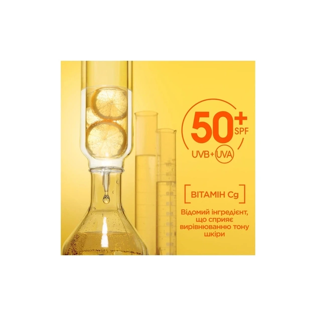 Засіб від засмаги Garnier Skin Naturals Сонцезахисний денний флюїд з Вітаміном С SPF50+ 40 мл (3600542573023) - picture 8