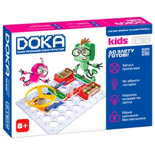 Конструктор DOKA електронний До зльоту готові! (D70702) зображення 1