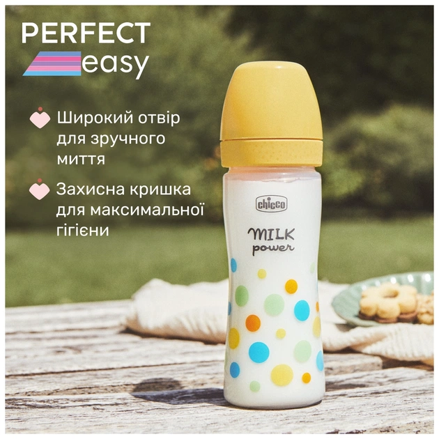 Пляшечка для годування Chicco Perfect Easy силіконова, від 2 міс., середній потік 250 мл (20243.20) - picture 5