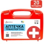 Автомобільна аптечка Poputchik 50-001-П - зменшене зображення 1