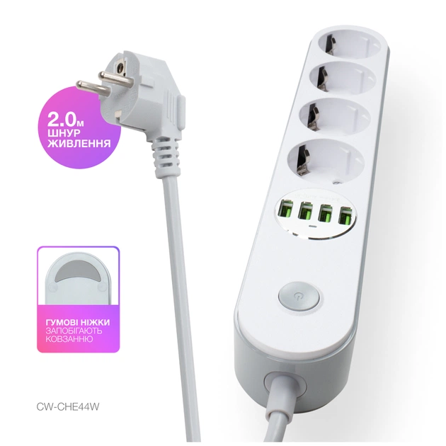 Мережевий фільтр живлення ColorWay CW-CHE44W, 4 розетки/4USB White 2M (CW-CHE44W) - picture 10