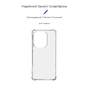 Чохол до мобільного телефона Armorstandart Air Force Xiaomi Redmi Note 13 Pro 4G Transparent (ARM73148) - зменшене зображення 3