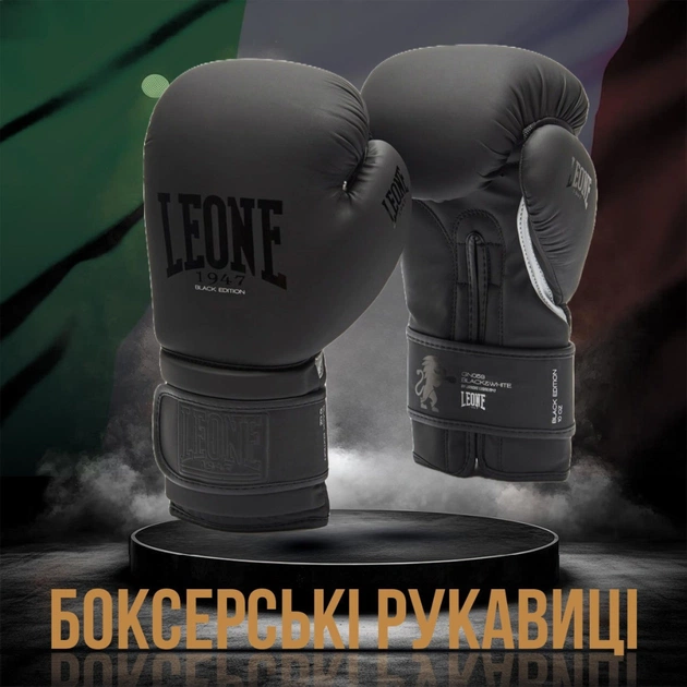 Боксерські рукавички Leone GN059 Black/White 14 унцій (GN059_Bl/White_14oz) - picture 2