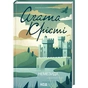 Книга Немезида - Агата Крісті КСД (9786171511491) - зменшене зображення 1