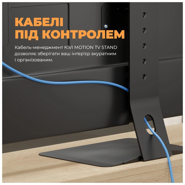 Кронштейн Kivi Motion TV Stand - picture 6