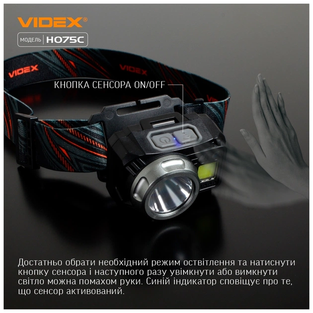 Ліхтар Videx VLF-H075C - изображение 12