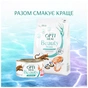 Консерви для котів Optimeal Beauty Fitness смугастий тунець у соусі з креветками 70 г (4820215366229) - зменшене зображення 7