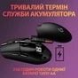 Мишка Logitech G305 Lightspeed Black (910-005282) - зменшене зображення 4