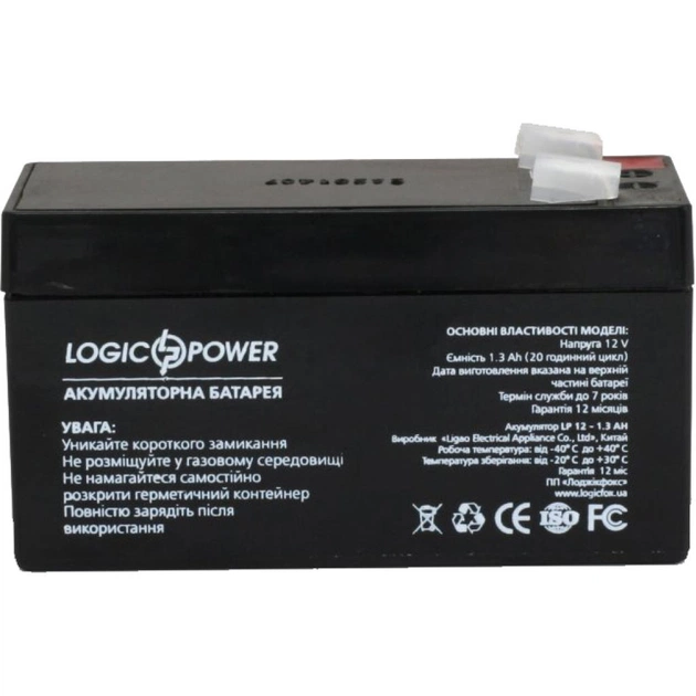 Батарея до ДБЖ LogicPower LPM 12В 1.3 Ач (4131) - изображение 5