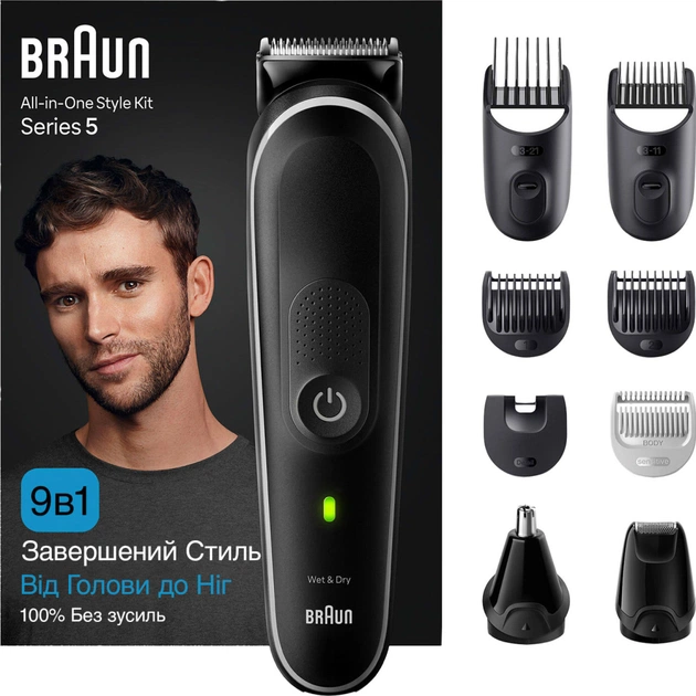 Тример Braun MGK5420 - зображення 1
