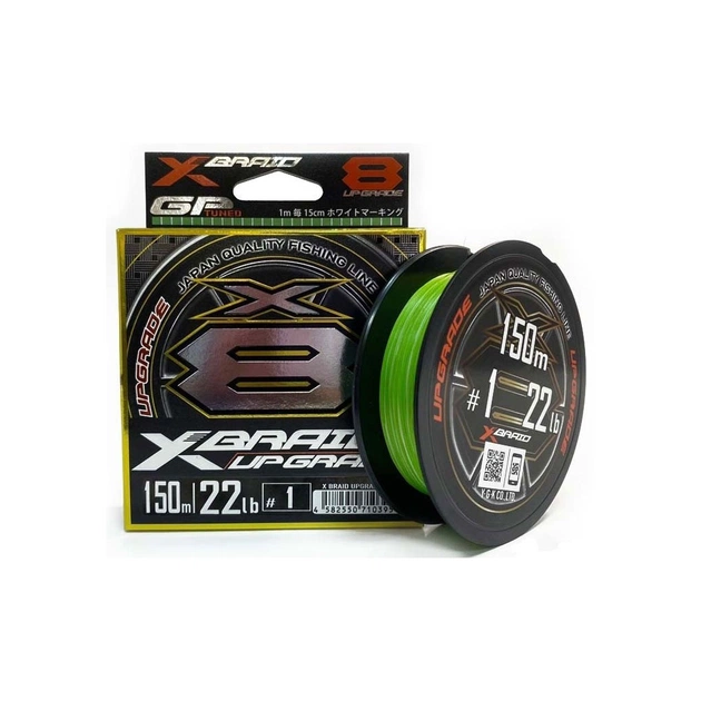 Шнур YGK X-Braid Upgrade X8 150m 1.0/0.165mm 22lb/10.0kg (5545.04.02) - изображение 1