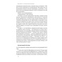 Книга Світанок авторитаризму: як ліві озброїли інституції США проти опонентів - Бен Шапіро Наш Формат (9786178437817) - зменшене зображення 11