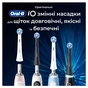 Насадка для зубної щітки Oral-B iO Ultimate Clean Black 4ct (8700216199483) - зменшене зображення 7