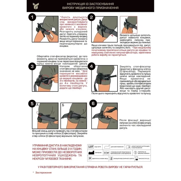 Автомобільна аптечка Poputchik 02-097-М - зображення 8