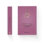 Книга Ідеальний шлюб - Женева Роуз Видавництво Старого Лева (9789664485835) - зменшене зображення 2