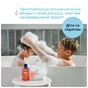 Детский гель для душа Chicco "Pop" "Strawberry Candy" від 6 років, 300 мл (8058664180110) (12370.00) - уменьшенное изображение 4