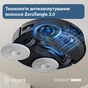 Робот-пилосос Ecovacs Deebot T30C Black (DLX71) - зменшене зображення 8