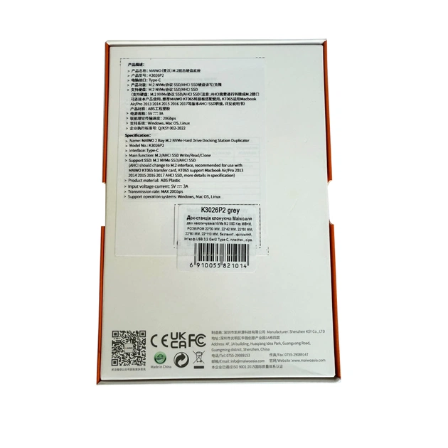 Док-станція для накопичувачів Maiwo 2*NVMe M.2 SSD to USB3.2 Gen2 USB-C 10Gbps (K3026P2 grey) - picture 11