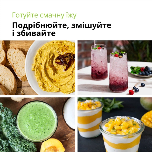 Блендер Braun MQ 55254 MBK - picture 4