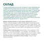 Сухий корм для кішок Optimeal для дорослих зі смаком ягняти 4 кг (B1841101) - зменшене зображення 6