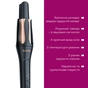 Плойка Beurer HT 75 - зменшене зображення 3