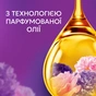 Кондиціонер для білизни Lenor Квітковий букет 1.239 л (8700216726900) - уменьшенное изображение 3