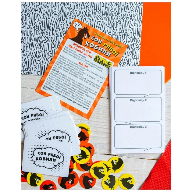 Настільна гра Ранок Сон рябої кобили (4827476988764) - изображение 6