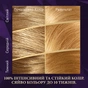 Фарба для волосся Wella Color Perfect 10/0 Платиновий блонд (4064666598420) - уменьшенное изображение 3