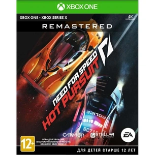 Гра Xbox Need For Speed Hot Pursuit Remastered [Xbox One, Russian subtitles] (1088466) зображення 1