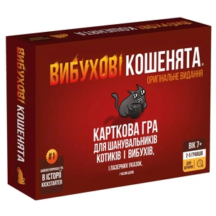 Настільна гра Rozum Вибухові кошенята. оригінальне видання (810083046365) зображення 1