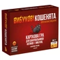 Настільна гра Rozum Вибухові кошенята. оригінальне видання (810083046365) - зменшене зображення 1