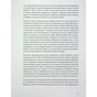 Книга У сутінках перед світанком Видавництво Старого Лева (9789664483169) - зменшене зображення 8