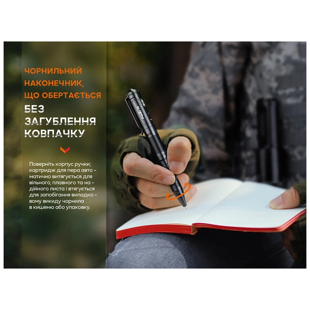 Тактическая ручка Fenix T6 з ліхтариком Black (T6-Black) - изображение 7