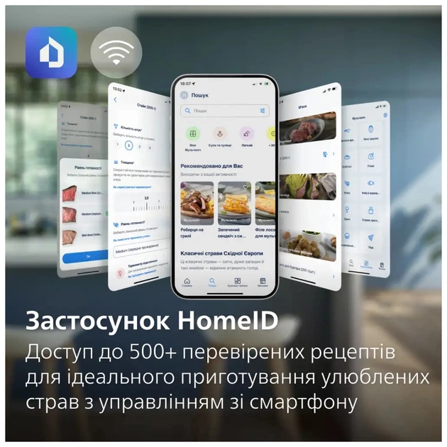 Мультипечь Philips Ovi Combi Connected (HD9876/90) - изображение 6