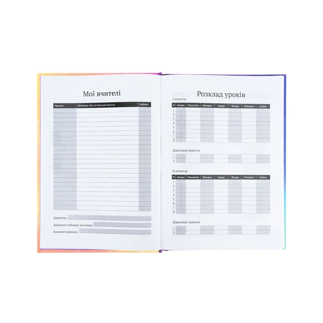 Щоденник шкільний Kite My Little Pony, тверда обкладинка (LP25-262-2) - picture 5