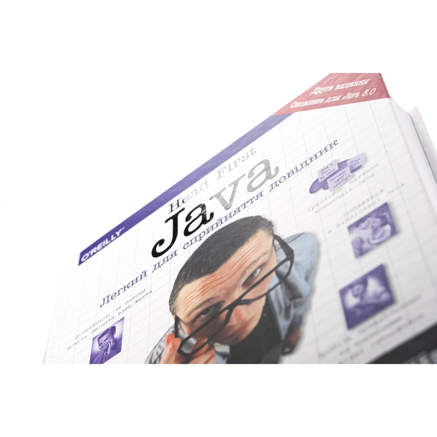 Книга Head First. Java - Берт Бейтс, Кеті Сьєрра Фабула (9786175220337) - picture 3