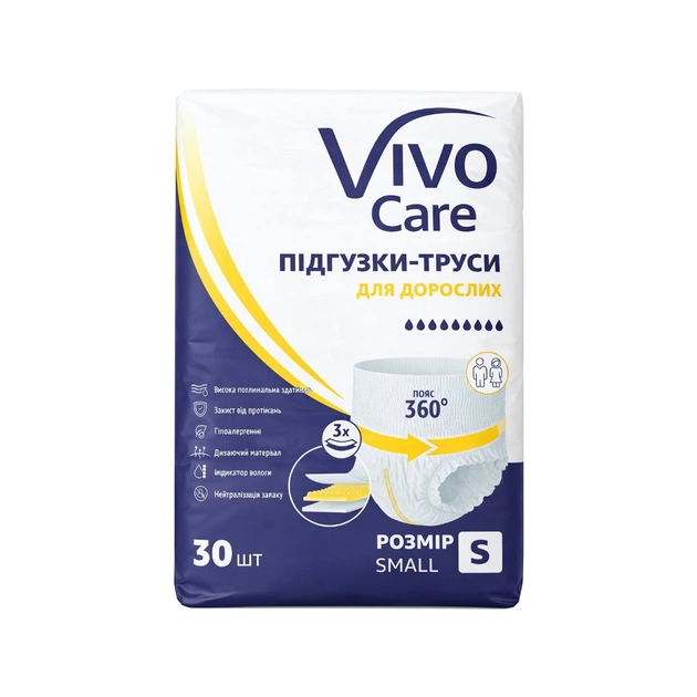 Подгузники для взрослых VivoCare Small 30 шт (6940542754679) - изображение 1