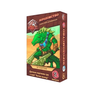 Настільна гра Games 7 Days Битва Колод №2 - Віроломство (БК002) зображення 1