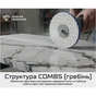 Круг зачистной Alloid Pro, алмазный, шлифовальный, на липучке, COMBS, 100мм, зерно 150 (DD-63379) - уменьшенное изображение 7