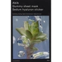 Маска для обличчя Abib Gummy Sheet Mask Sedum Hyaluron Sticker Тканинна (8809562558286) - preview 1