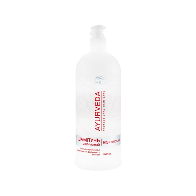 Шампунь Triuga Ayurveda Восстанавливающий Мицеллярный 1000 мл (8908003544762) - изображение 1
