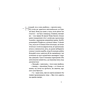 Книга Вайлди: роман на п'ять дій - Луїс Баярд Ще одну сторінку (9786175225516) - зменшене зображення 9