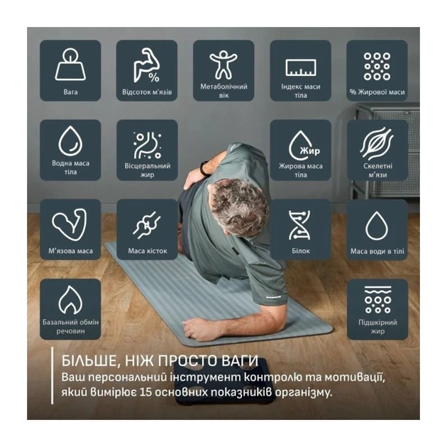 Ваги підлогові Tefal BM9720F0 - зображення 6