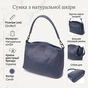 Сумка Vintage З натуральної шкіри Синя (23009) - зменшене зображення 3