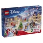Конструктор LEGO Disney Princess Адвент-календар 2026 (43298) - зменшене зображення 1