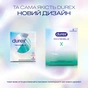 Презервативи Durex Іnvisible латексні з силіконовою змазкою ультратонкі 3 шт. (5052197049589) - зменшене зображення 4