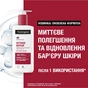 Лосьйон для тіла Neutrogena Інтенсивне відновлення 250 мл (3574660533286/3574661751603) - preview 4