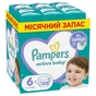 Підгузки Pampers Active Baby Розмір 6 (Extra Large) 13-18 кг 128 шт (8006540032688) - зменшене зображення 1