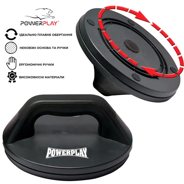 Упори для віджимань PowerPlay 4321 пластикові круглі (PP_4321) - picture 6