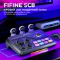 Мікшерний пульт Fifine SC8 Black (SC8) - зменшене зображення 5